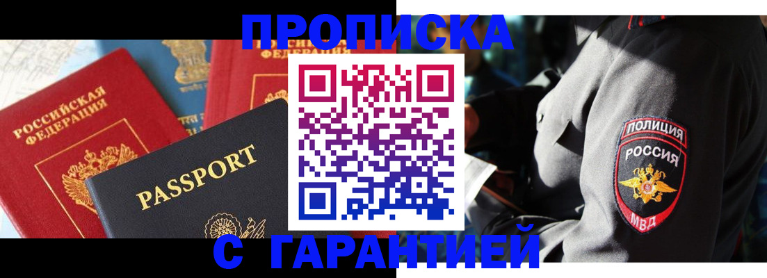 миграционный учет в Лыткарино